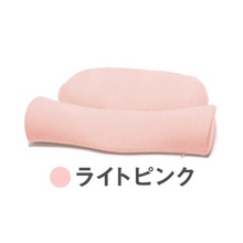 画像をギャラリービューアに読み込む, 【カバー単品】ホッとする枕PLUS / ダブル枕PLUS 専用枕カバー