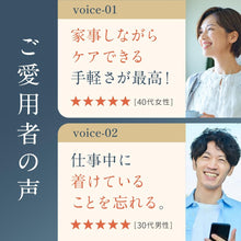 画像をギャラリービューアに読み込む, EMSボディケアインナー【EMSN-REC】