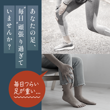 画像をギャラリービューアに読み込む, ふくらはぎがホッとする足枕【HFP01-SL】