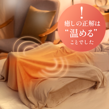 画像をギャラリービューアに読み込む, ふくらはぎがホッとする足枕【HFP01-SL】