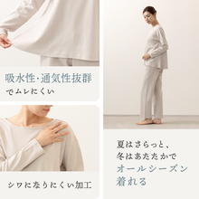 画像をギャラリービューアに読み込む, さらさら生地のコットンルームウェア【SCRW01-REC】