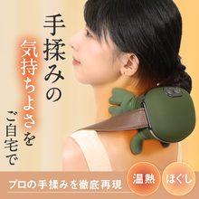 画像をギャラリービューアに読み込む, 手揉みマッサージ機【TM01-REC】