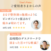 画像をギャラリービューアに読み込む, 手揉みマッサージ機【TM01-REC】