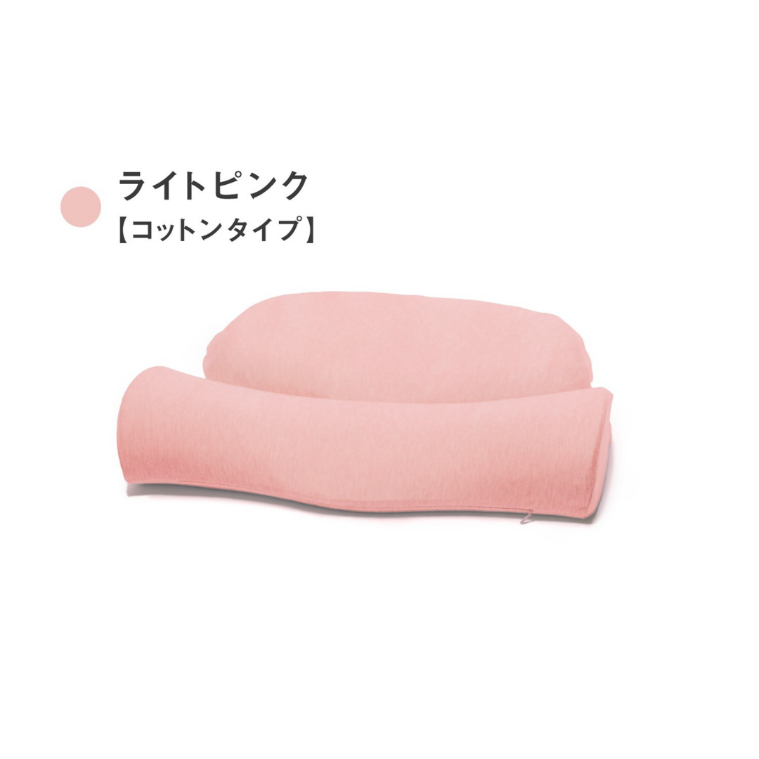 【カバー単品】ホッとする枕PLUS / ダブル枕PLUS　専用枕カバー