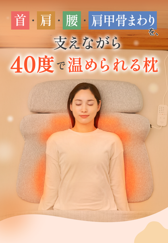 ホッとする枕シリーズ – SurvaQ Store ホッとする枕シリーズ – SurvaQ Store