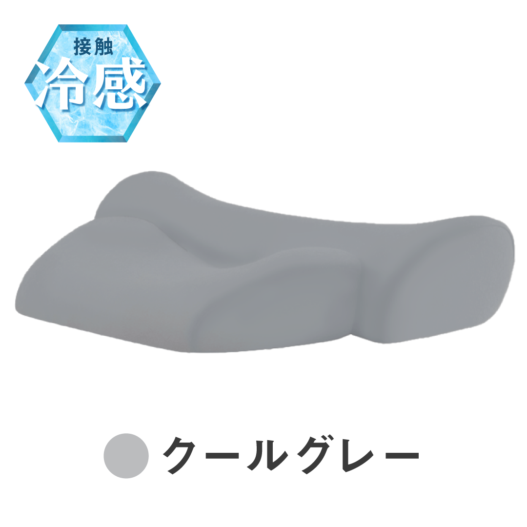 シ*ン様 SurvaQ（サバキュー）ホッとする枕（ベーシック） カバー単品】ダブル枕ベーシック / ホッとする枕ベーシック（ダブル枕