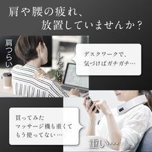 画像をギャラリービューアに読み込む, EMSボディケアインナー【EMSN-REC】

