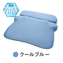 画像をギャラリービューアに読み込む, 【カバー単品】ホッとする枕グランデ 専用枕カバー
