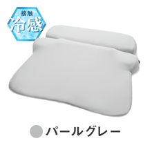 画像をギャラリービューアに読み込む, 【カバー単品】ホッとする枕グランデ 専用枕カバー
