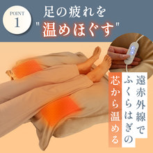 画像をギャラリービューアに読み込む, ふくらはぎがホッとする足枕【HFP01-SL】
