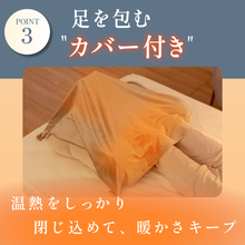 画像をギャラリービューアに読み込む, ふくらはぎがホッとする足枕【HFP01-SL】
