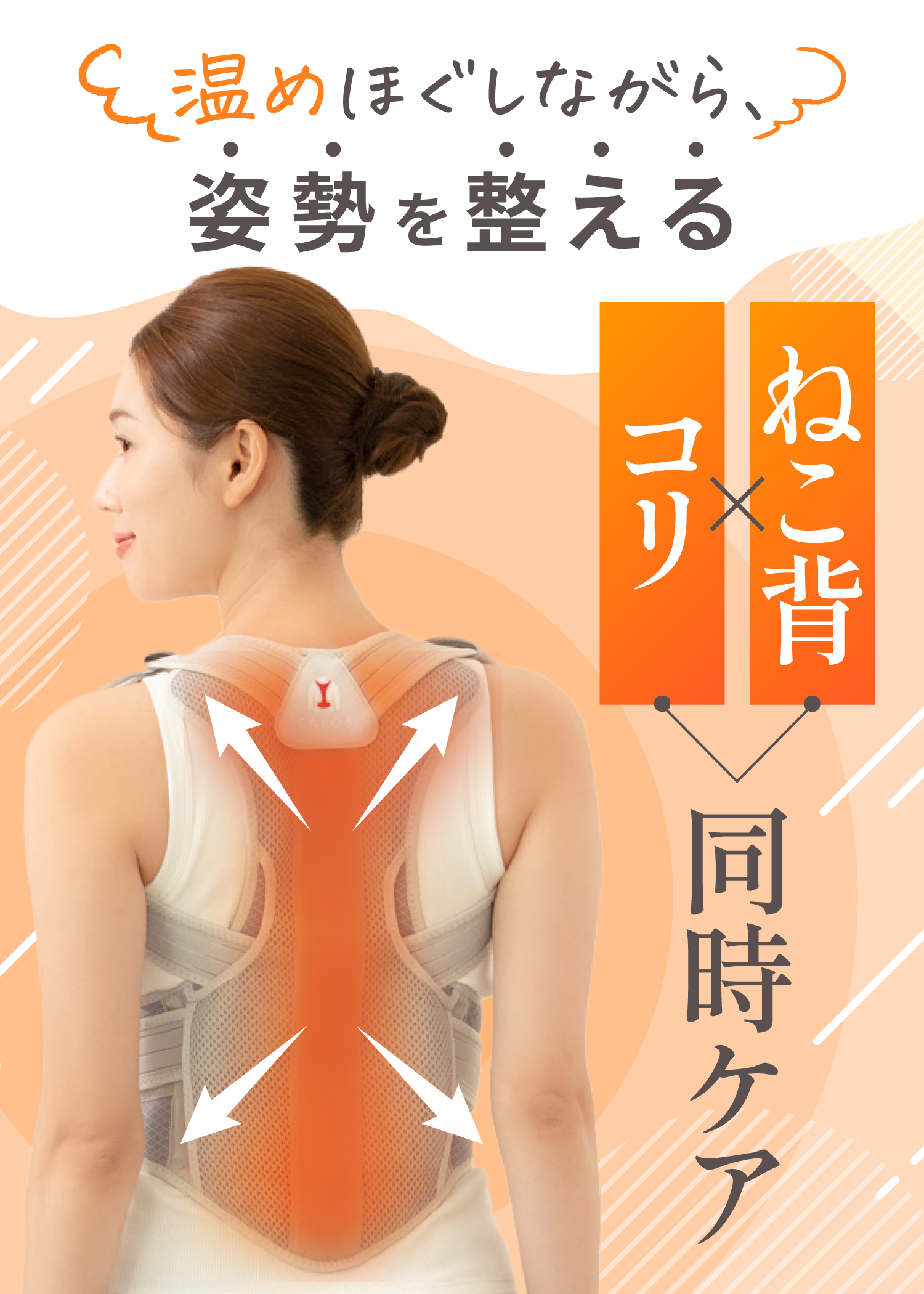 全商品一覧 – SurvaQ Store