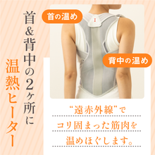 画像をギャラリービューアに読み込む, ホッとする姿勢サポーター【HBS01-REC】
