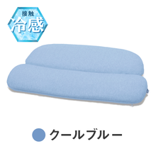 画像をギャラリービューアに読み込む, 【カバー単品】ホッとする低い枕ローフラット 専用枕カバー
