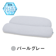 画像をギャラリービューアに読み込む, 【カバー単品】ホッとする低い枕ローフラット 専用枕カバー
