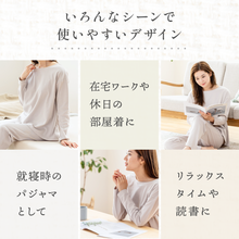画像をギャラリービューアに読み込む, さらさら生地のコットンルームウェア【SCRW01-REC】
