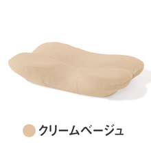 画像をギャラリービューアに読み込む, ★セット割引適用★【カバー単品】ホッとする枕サイドフィット 専用枕カバー
