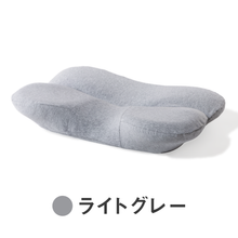画像をギャラリービューアに読み込む, ★セット割引適用★【カバー単品】ホッとする枕サイドフィット 専用枕カバー
