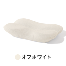 画像をギャラリービューアに読み込む, ★セット割引適用★【カバー単品】ホッとする枕サイドフィット 専用枕カバー
