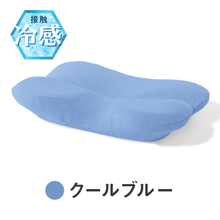 画像をギャラリービューアに読み込む, ★セット割引適用★【カバー単品】ホッとする枕サイドフィット 専用枕カバー
