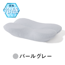画像をギャラリービューアに読み込む, ★セット割引適用★【カバー単品】ホッとする枕サイドフィット 専用枕カバー
