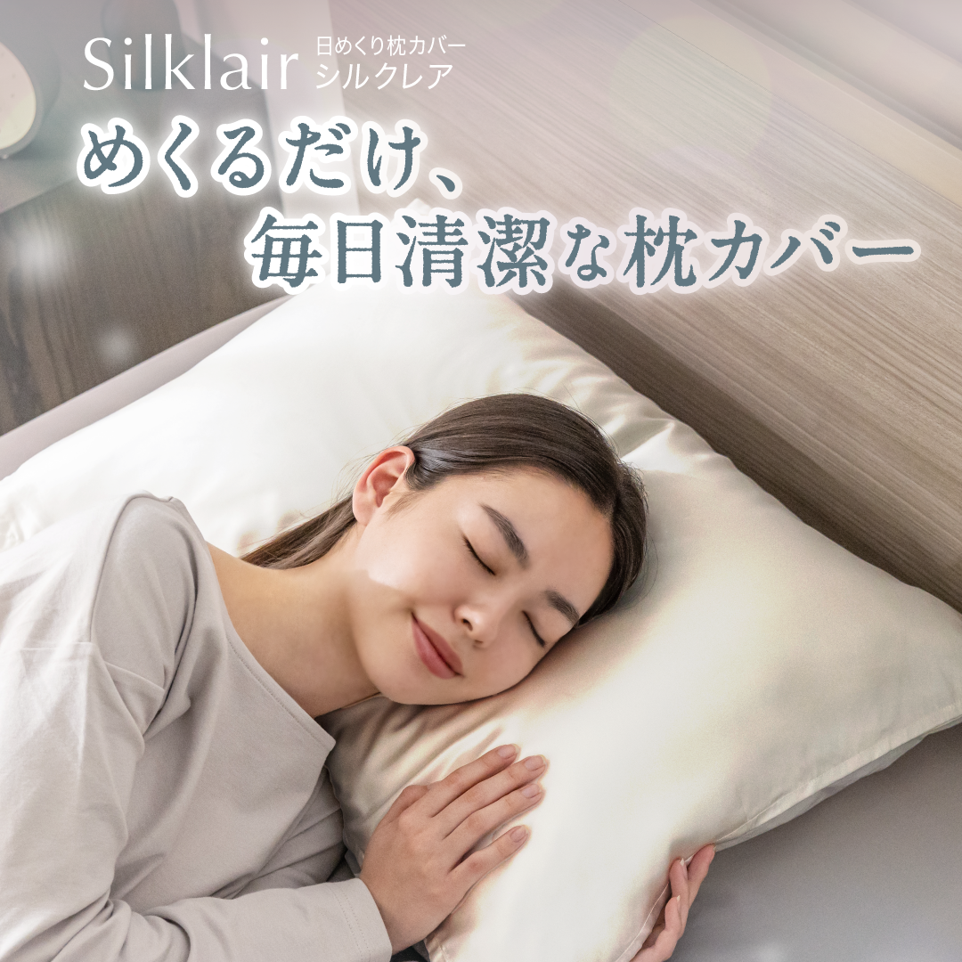 全商品一覧 – SurvaQ Store
