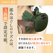 画像をギャラリービューアに読み込む, 手揉みマッサージ機【TM01-REC】
