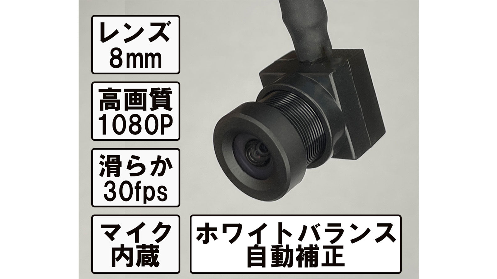 公式】アイトゥカム【公式】目線が合うwebカメラ・わずか1.5cmの超小型 